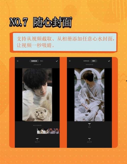 爱剪级国产视频在线观看,畅享精彩瞬间,尽在云端观影盛宴 第1张 爱剪级国产视频在线观看,畅享精彩瞬间,尽在云端观影盛宴 第1张