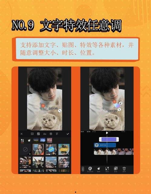 爱剪级国产视频在线观看,畅享精彩瞬间,尽在云端观影盛宴 第2张 爱剪级国产视频在线观看,畅享精彩瞬间,尽在云端观影盛宴 第2张