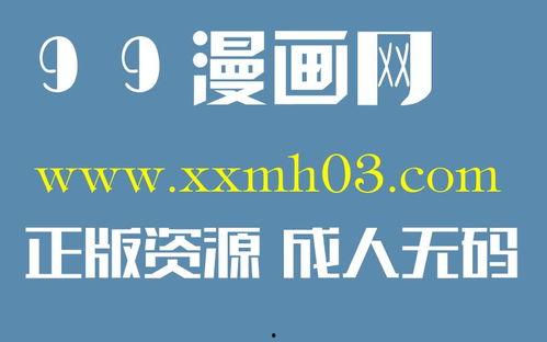 国产偷自视频区视频18 第3张 国产偷自视频区视频18 第3张