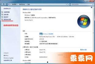 更换国产屏幕技巧视频,国产屏幕更换技巧视频教程  第2张