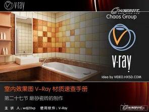 国产兄弟卖瓷砖视频大全  第1张