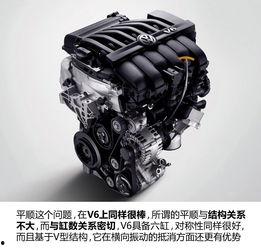 国产涡轮v6试驾视频,驾驭激情，国产力量再升级  第2张