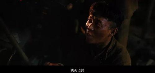 国产最新电影完整视频,国产新片巅峰之作  第3张