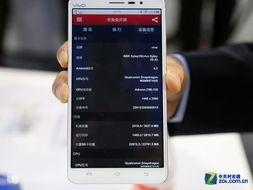 国产玩具视频软件手机vivo,vivo手机引领国产玩具视频新潮流  第2张