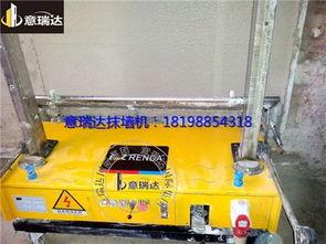 国产抹灰机视频大全  第1张