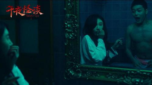 国产灵异电影怪谈视频  第3张