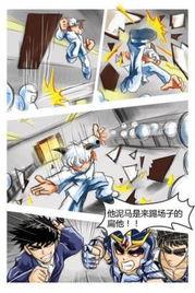 捡拾垃圾视频动画片国产,国产动画片中的环保行动  第2张