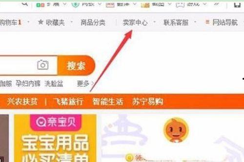 a 淘宝视频分类国产,探索a淘宝视频分类中的国产魅力  第1张