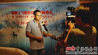 国产彩虹电影简介视频,跨越彩虹的青春旋律  第1张