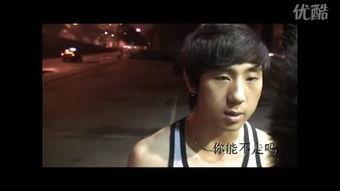 国产彩虹电影简介视频,跨越彩虹的青春旋律  第2张