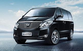 国产各款商务车视频介绍,视频解析各款商务车亮点与性能  第3张