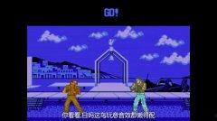 国产拳皇视频网站,热血激战，重温经典竞技盛宴  第1张