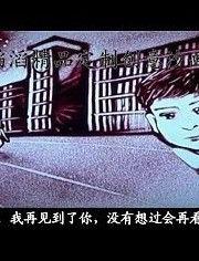 国产原创热视频  第1张