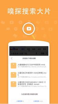 国产原创热视频  第2张