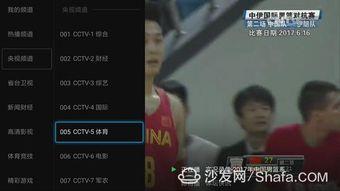 国产真实家教视频播放,国产教育新风向  第2张
