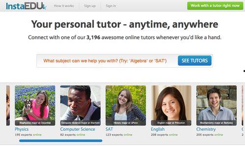 国产真实家教视频播放,国产教育新风向  第3张