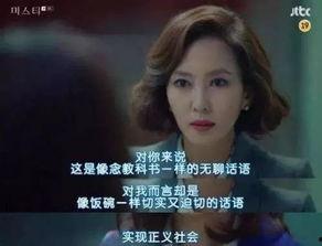 国产影视剧女性独白视频,国产影视剧女性角色的内心世界  第3张
