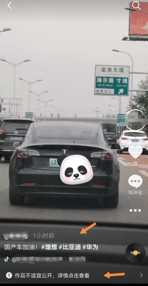 发国产车视频怎么发,视频揭秘国产汽车发展之路  第1张