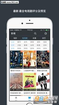 国产阿v大全在线视频  第1张