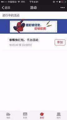 国产微信福利在线视频  第2张